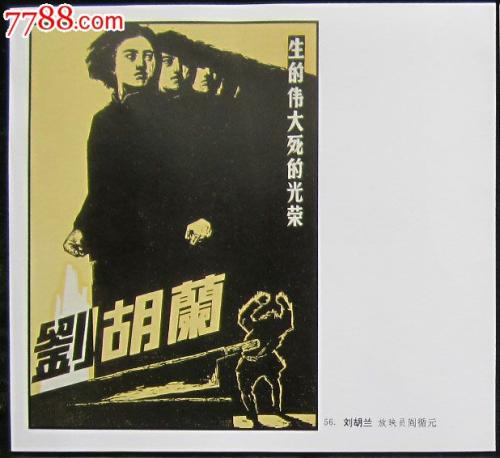 神戸菅川学院学生卡
